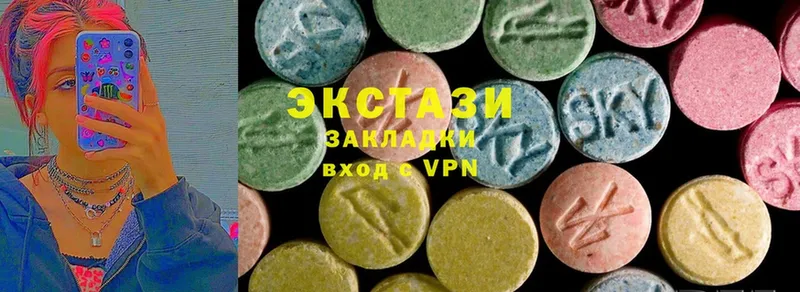 hydra ссылка  darknet состав  Ecstasy Philipp Plein  Алагир 