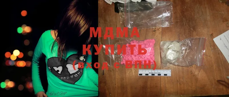 MDMA кристаллы  где продают наркотики  Алагир 